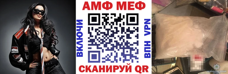 АМФЕТАМИН 97%  Купить закладки  Кулебаки 