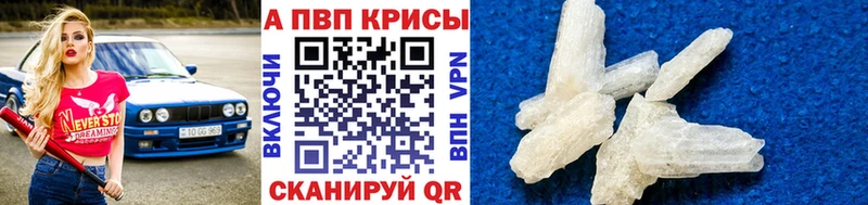 Купить закладки  Кулебаки  Alpha-PVP VHQ 