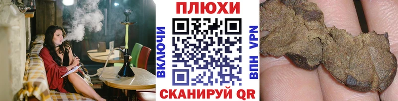 Купить  Кулебаки  ГАШ Premium 