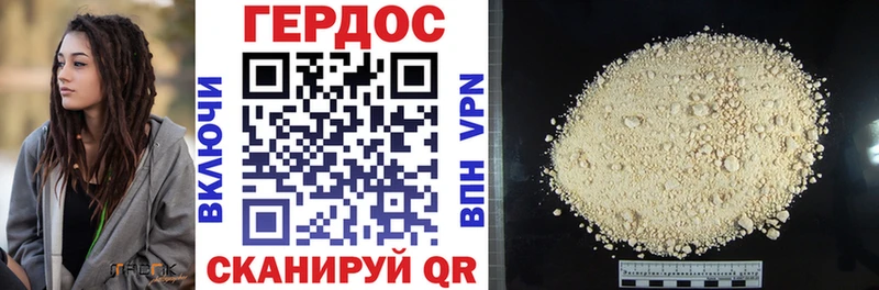 Купить  Кулебаки  ГЕРОИН хмурый 
