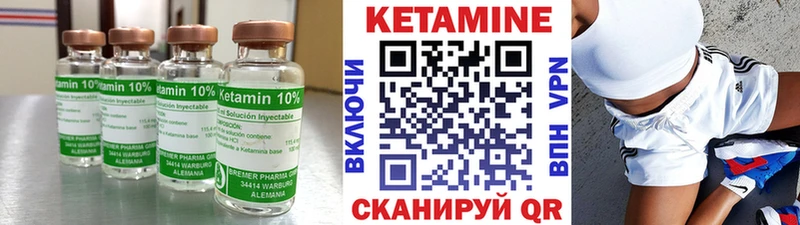 Кетамин ketamine  Купить где  Кулебаки 