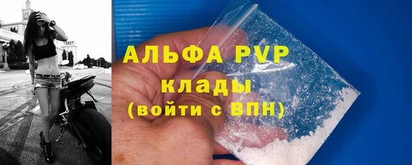 кокаин Зеленодольск