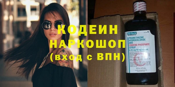 альфа пвп VHQ Каменногорск