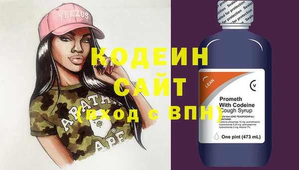 каннабис Заволжск