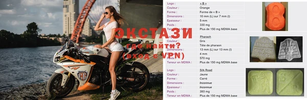 кокаин Зеленодольск