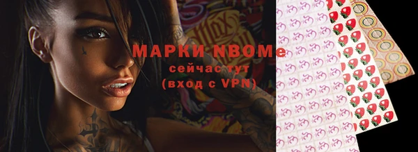 скорость Зеленокумск