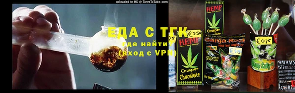бутик Каменка