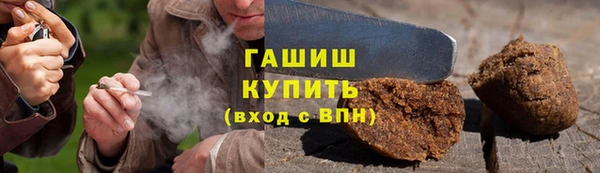 альфа пвп VHQ Каменногорск