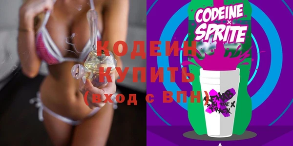 альфа пвп VHQ Каменногорск