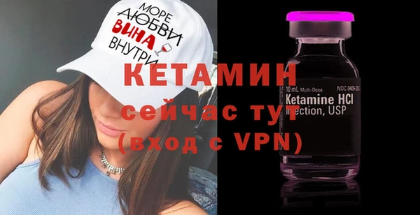 мефедрон Чердынь