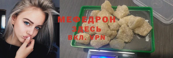 экстази Заводоуковск