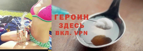 экстази Заводоуковск