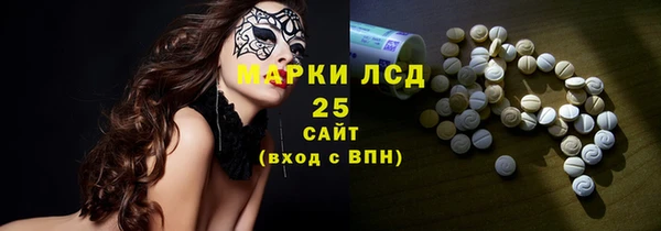 прущие крисы Каменск-Шахтинский
