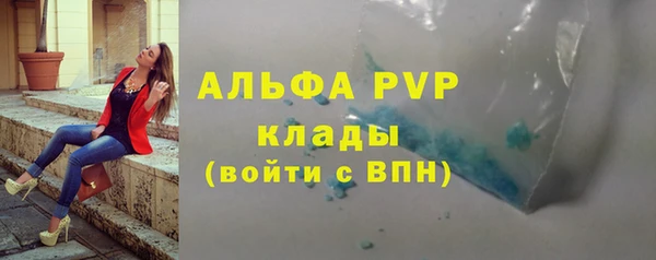 прущие крисы Каменск-Шахтинский