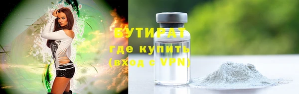 альфа пвп VHQ Каменногорск