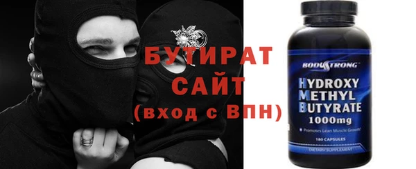 скорость Зеленокумск