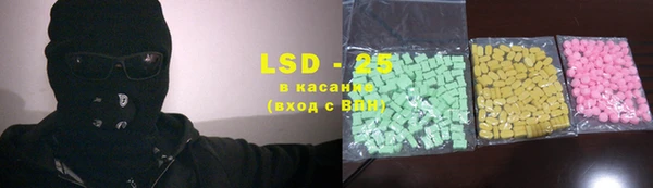 экстази Заводоуковск