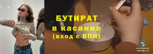 скорость Зеленокумск