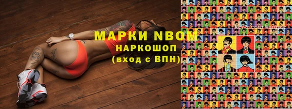 альфа пвп VHQ Каменногорск