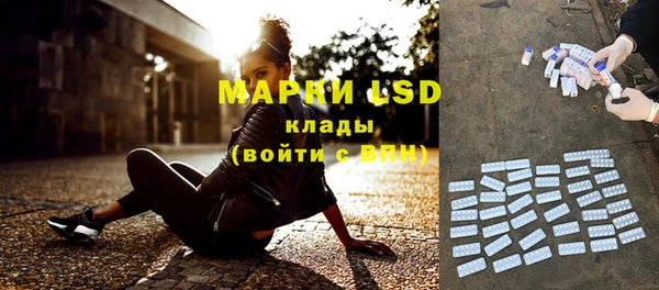 прущие крисы Каменск-Шахтинский