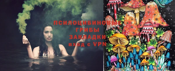 бутик Каменка