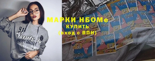 каннабис Заволжск