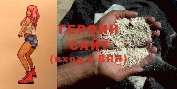 прущие крисы Каменск-Шахтинский