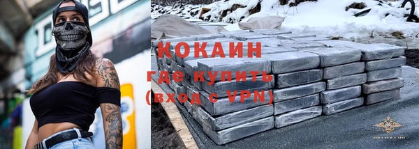 прущие крисы Каменск-Шахтинский