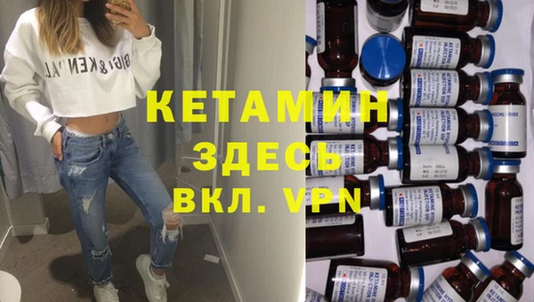 альфа пвп VHQ Каменногорск