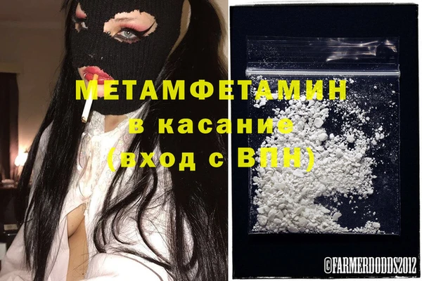 альфа пвп VHQ Каменногорск