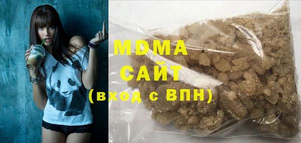 бутик Заволжье