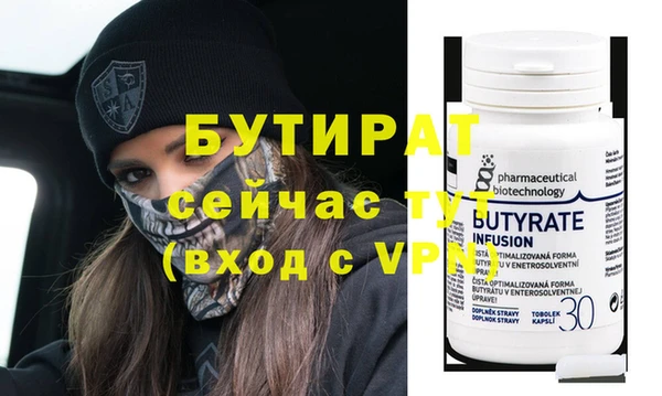 бутик Заволжье