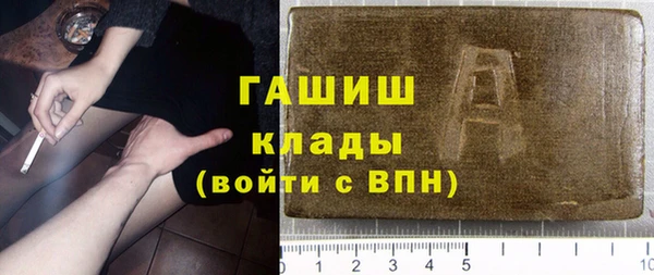 альфа пвп VHQ Каменногорск