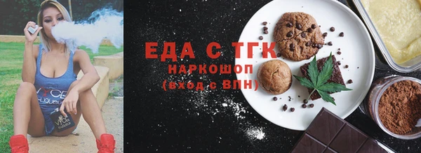 кокаин Зеленодольск