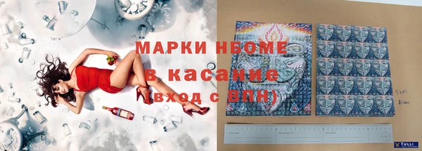 бутик Заволжье