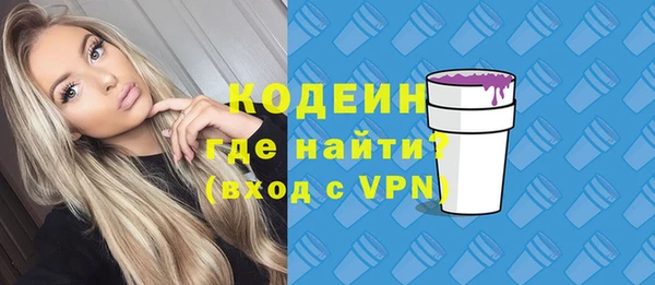 бутик Каменка