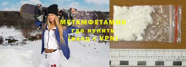 прущие крисы Каменск-Шахтинский