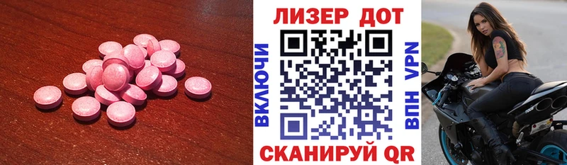 Лсд 25 экстази ecstasy  Купить закладки  Кулебаки 