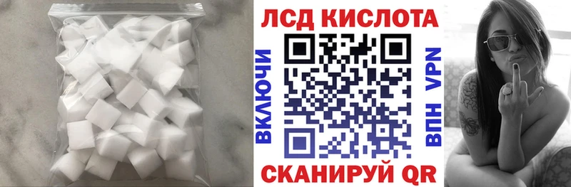 ЛСД экстази ecstasy Кулебаки