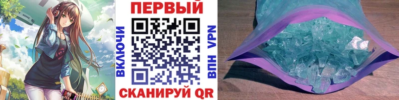 Метамфетамин Methamphetamine  Купить  Кулебаки 