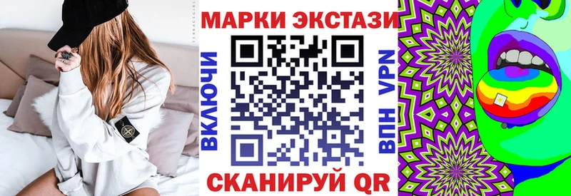 Марки N-bome 1,5мг  Купить где  Кулебаки 