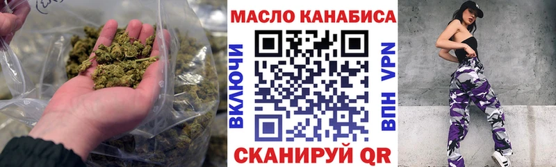 ТГК вейп  Купить где  Кулебаки 