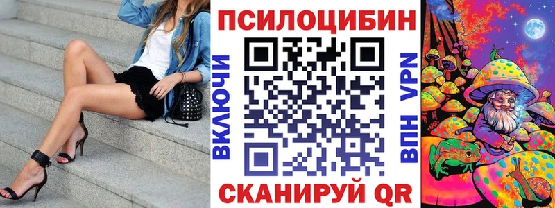 Галлюциногенные грибы мухоморы Кулебаки